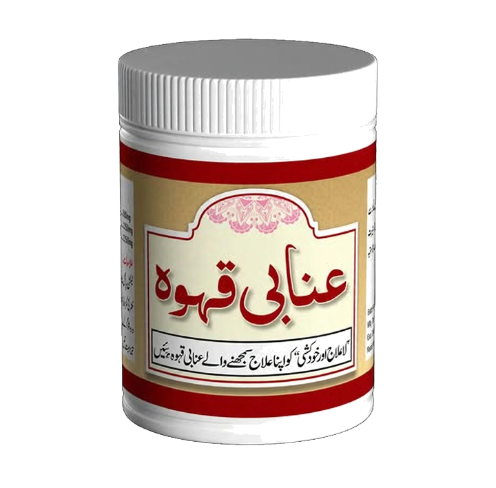 Ubqari Unabi Qahwa
