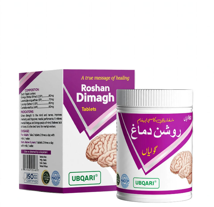 Ubqari Roshan Dimagh - Herbal Brain Tonic - Memory Booster