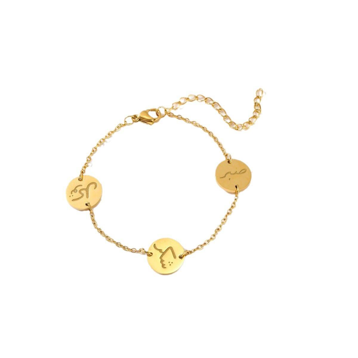 Sabr - Shukr - Tawakkul Bracelet